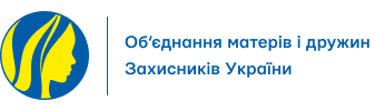 АРМ